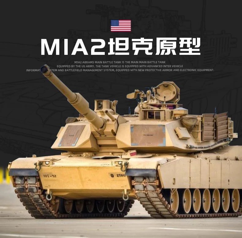 Panlos 632010 M1a2 Abrams Main Battle Tank 2.jpg