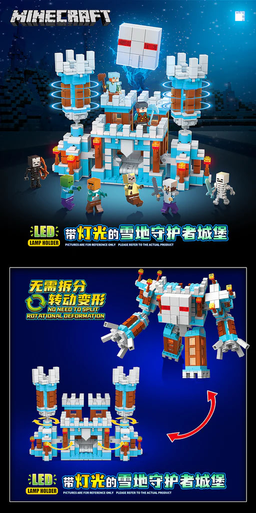 Quan Guan 751 Minecraft Snow Guardian Castle With Lights 1.jpg