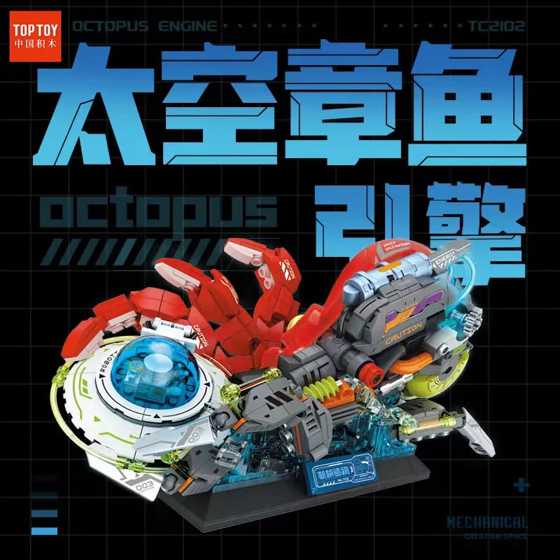 Toptoy Tc2102 Space Octopus Engine.jpg