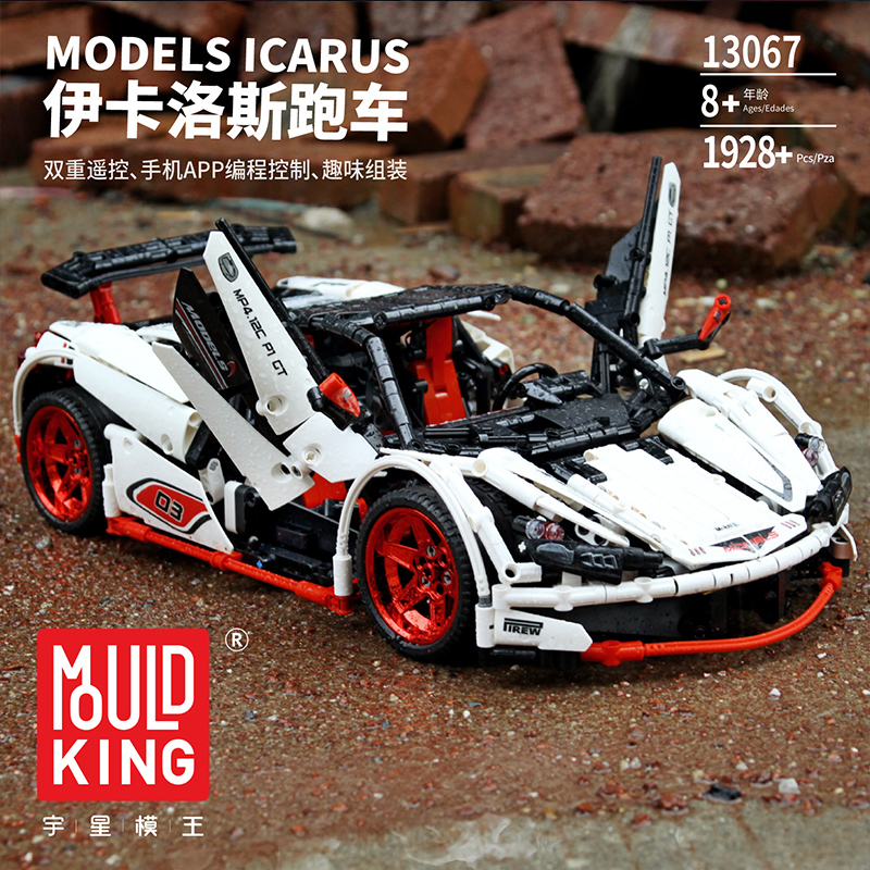 Icarus Supercar With Rc 4.jpg