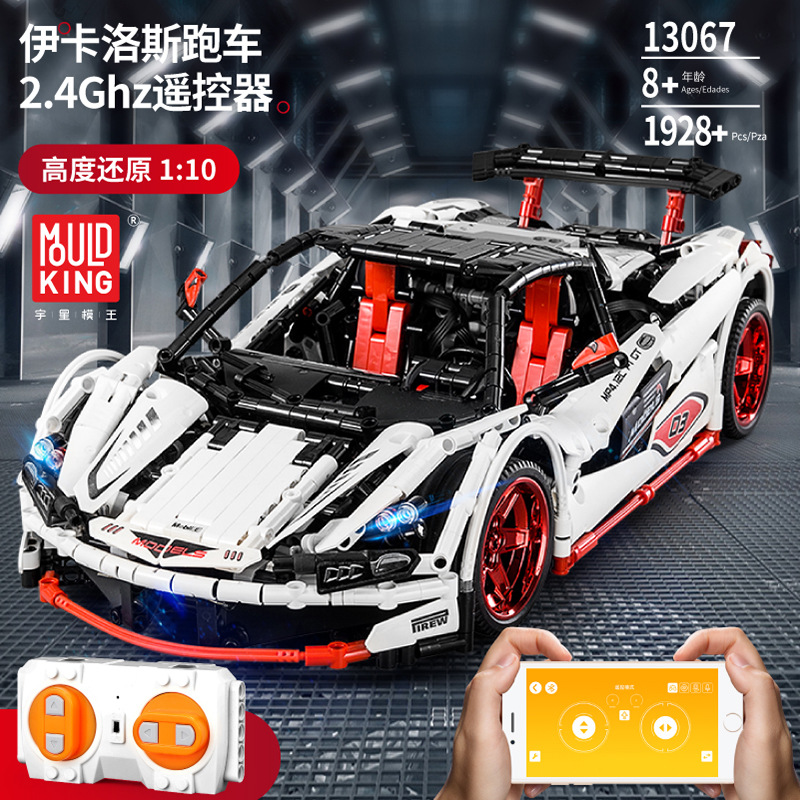 Icarus Supercar With Rc 6.jpg