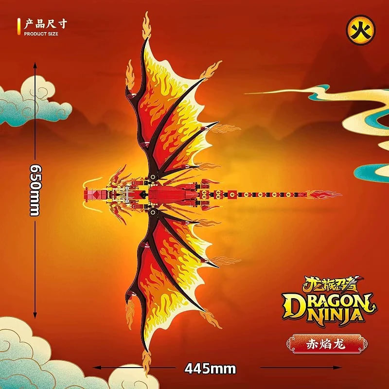 Quanguan 100254 Dragon Ninja Fire Dragon.jpg