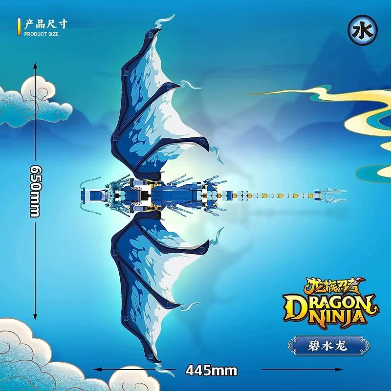 Quanguan 100255 Dragon Ninja Blue Dragon 1.jpg